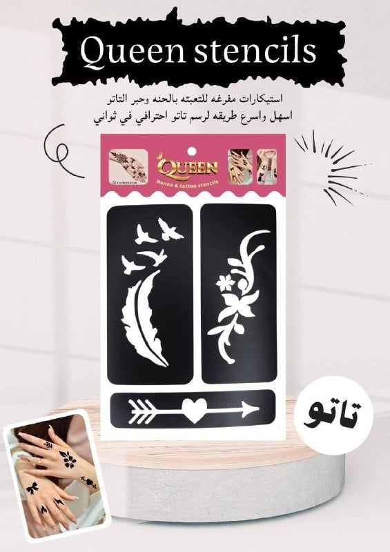 رسومات تاتو Queen صغيرة — تفصيلة تغيّر اللوك