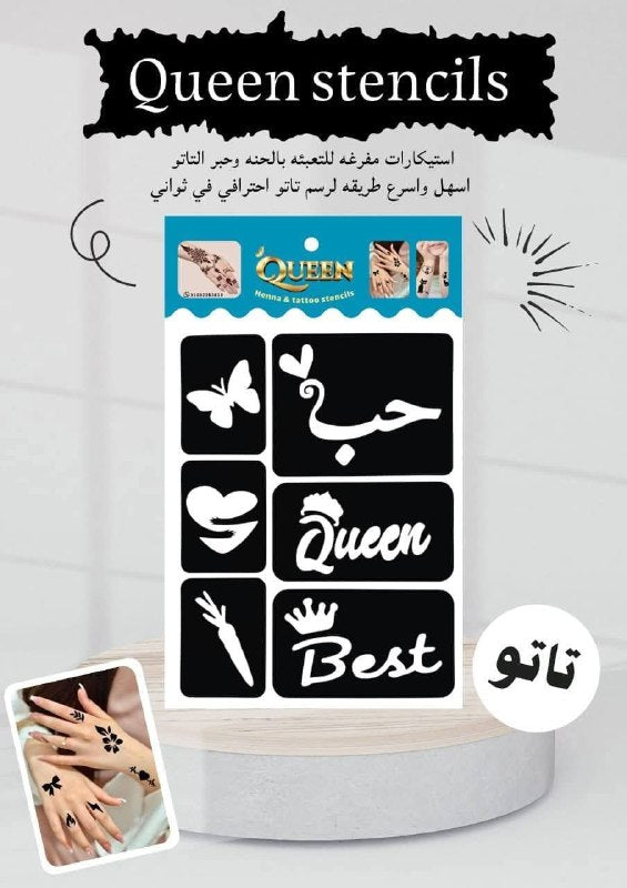 رسومات تاتو Queen صغيرة — تفصيلة تغيّر اللوك