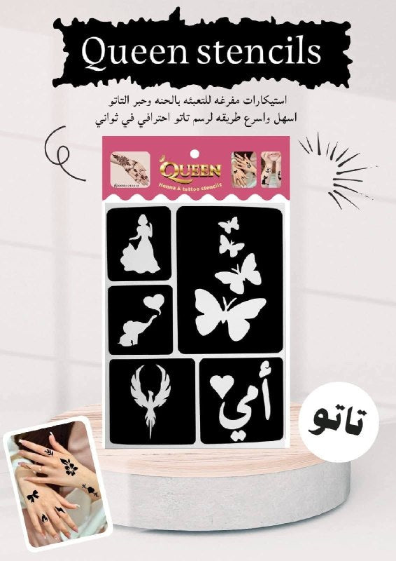 رسومات تاتو Queen صغيرة — تفصيلة تغيّر اللوك
