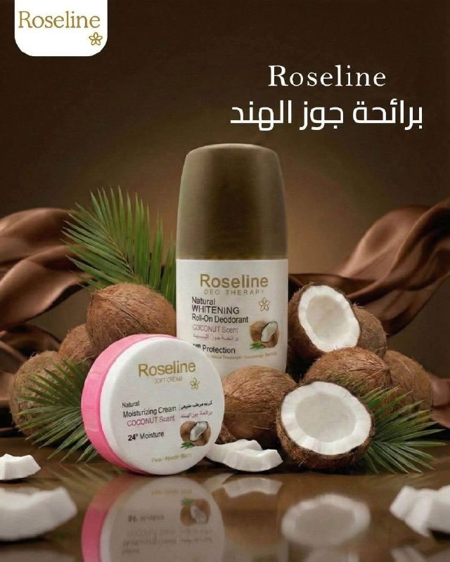 كريم مرطب
