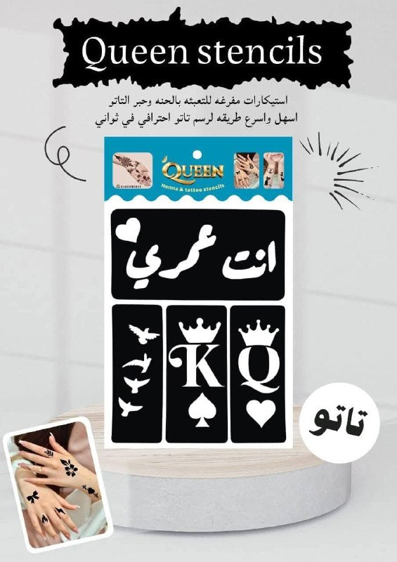 رسومات تاتو Queen صغيرة — تفصيلة تغيّر اللوك