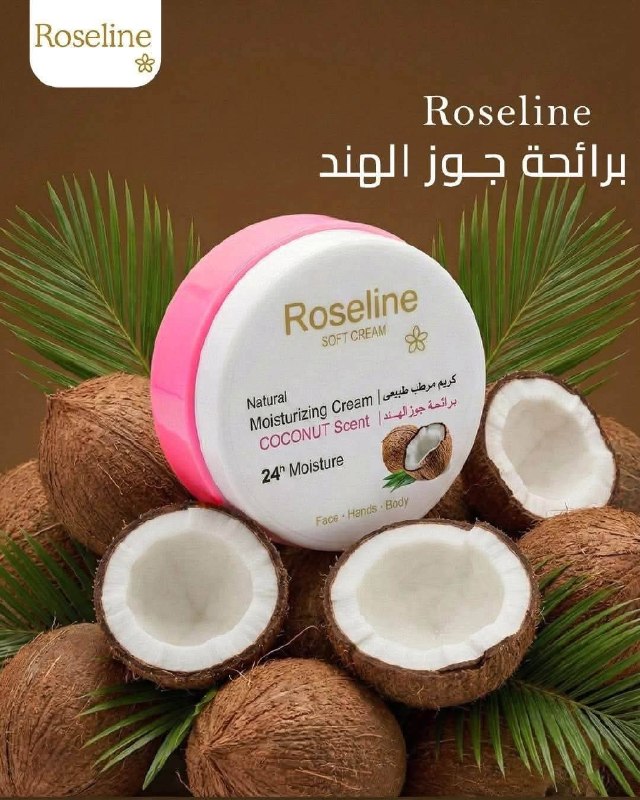 كريم مرطب