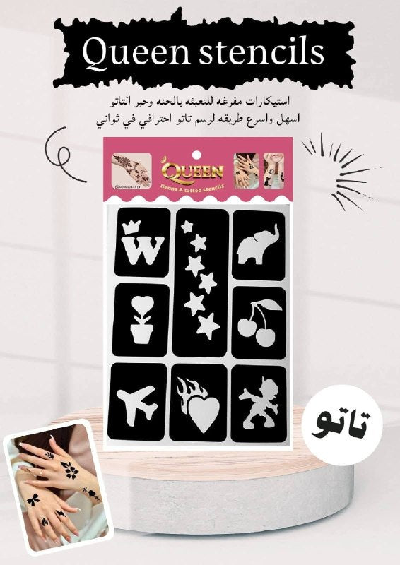 رسومات تاتو Queen صغيرة — تفصيلة تغيّر اللوك