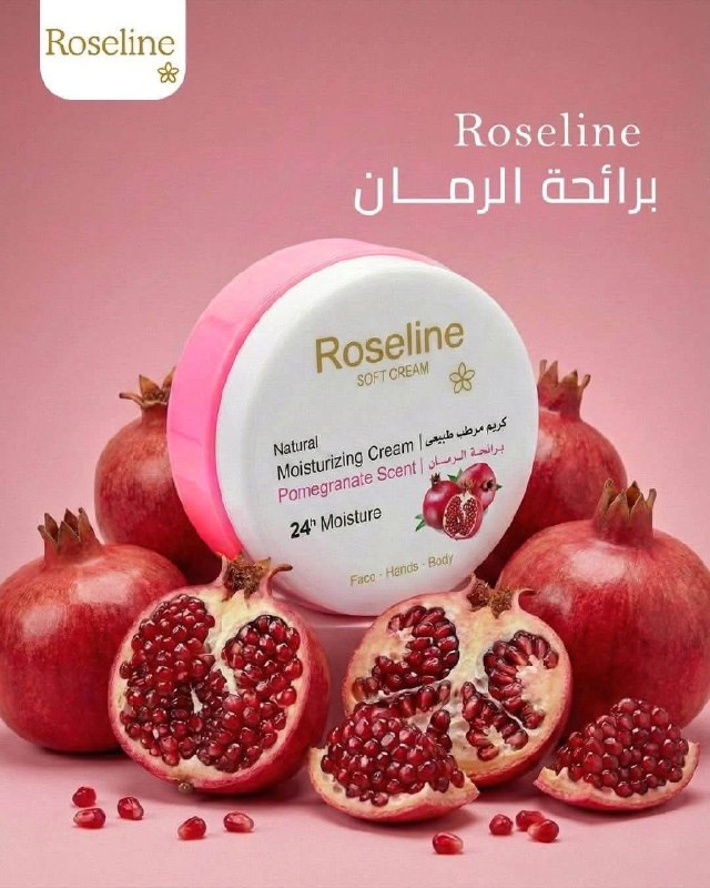كريم مرطب